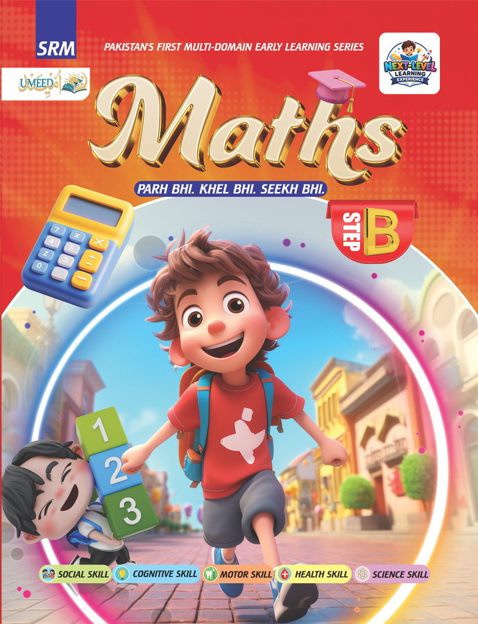 Umeed Series Maths