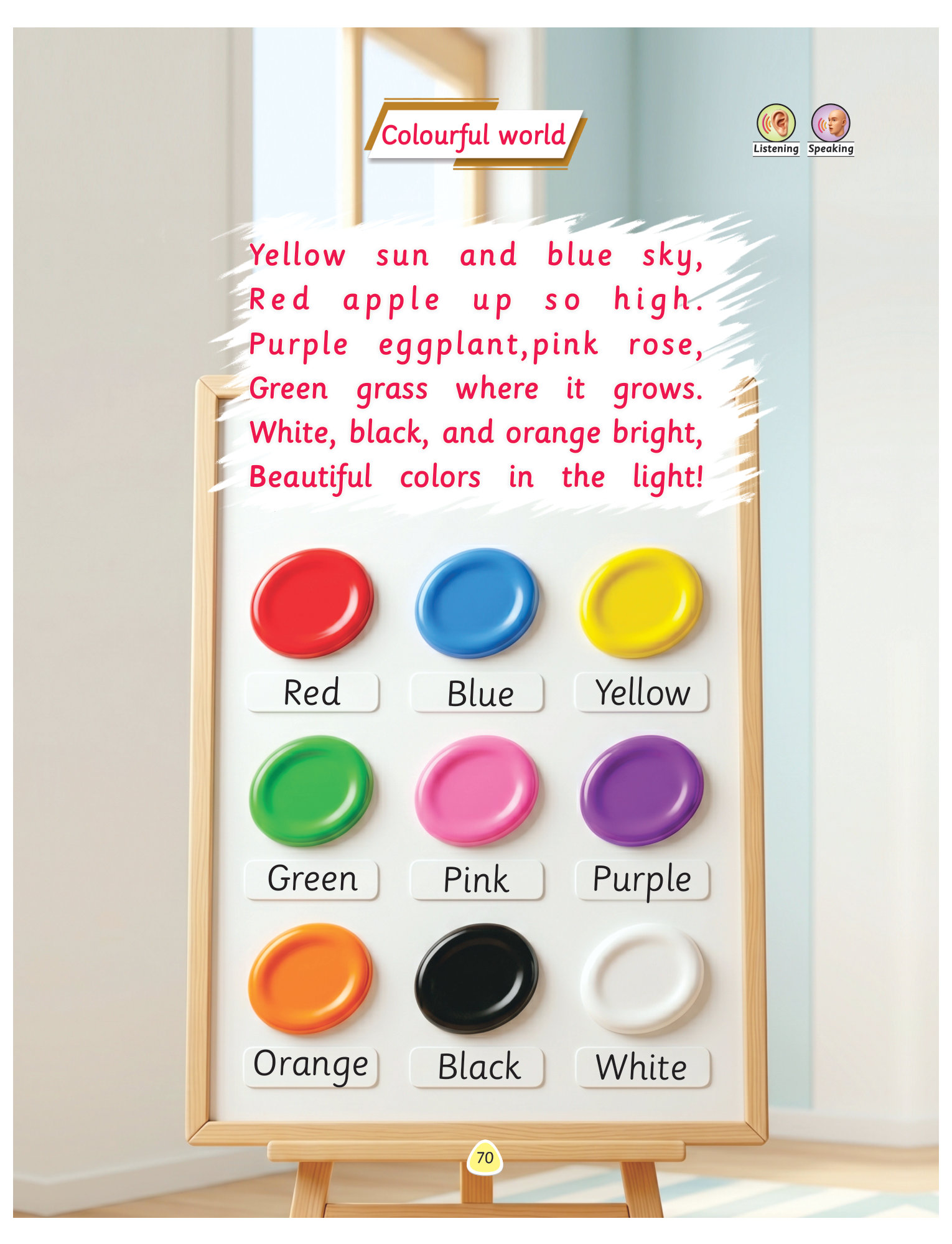 Colourful World