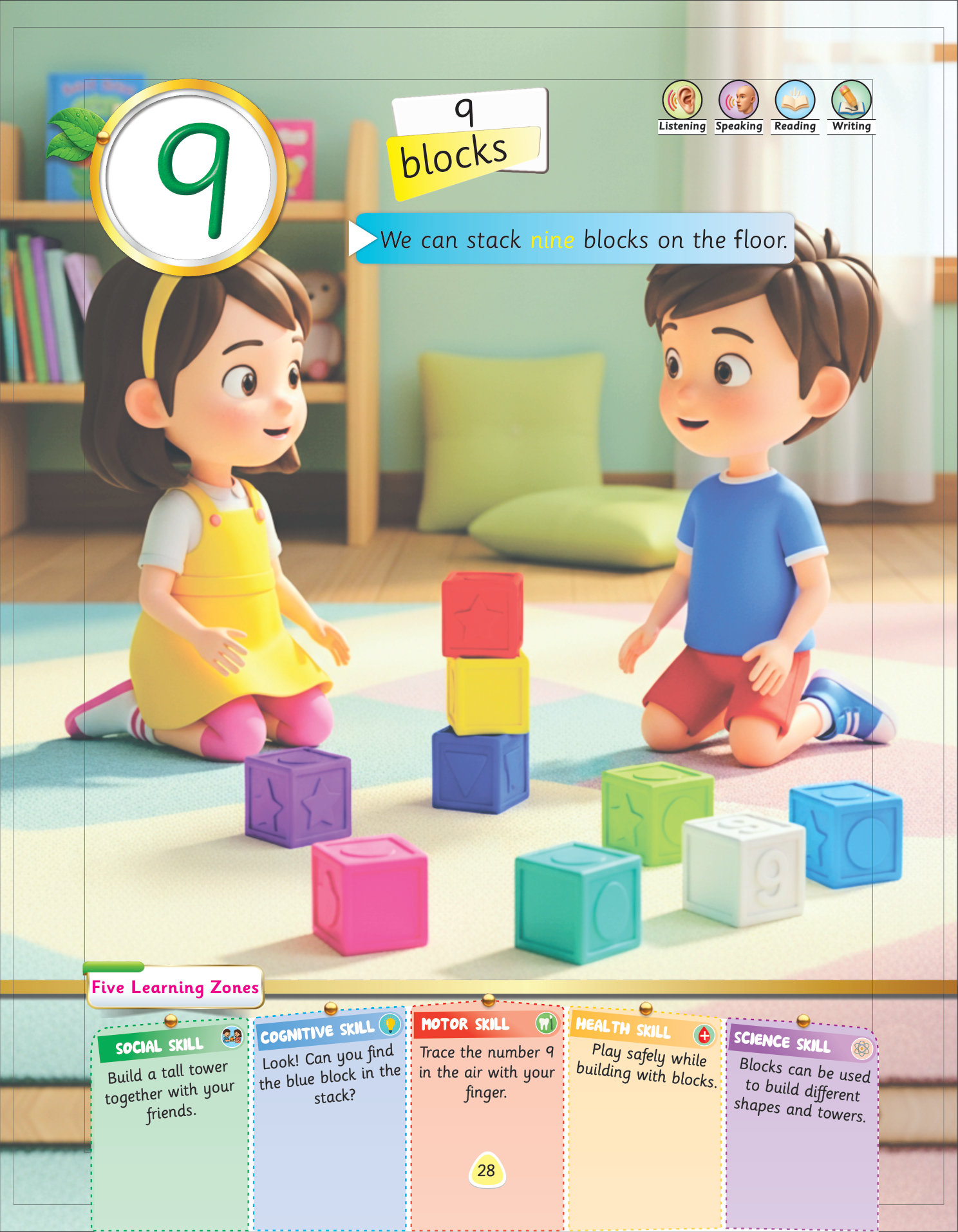 Number 1 book page